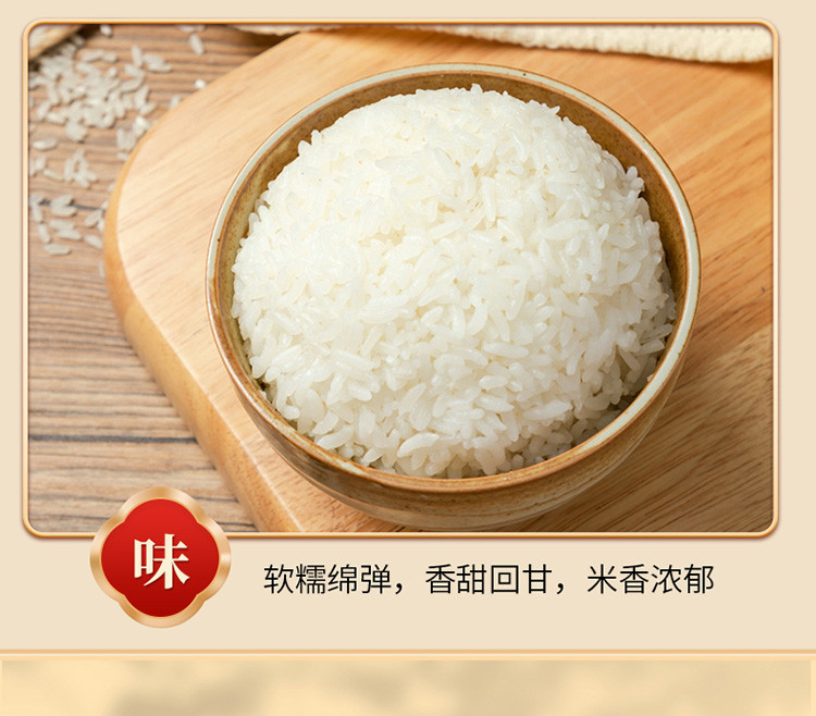 宫粮 优选五常东北大米 有机稻花香大米 天地人 3公斤
