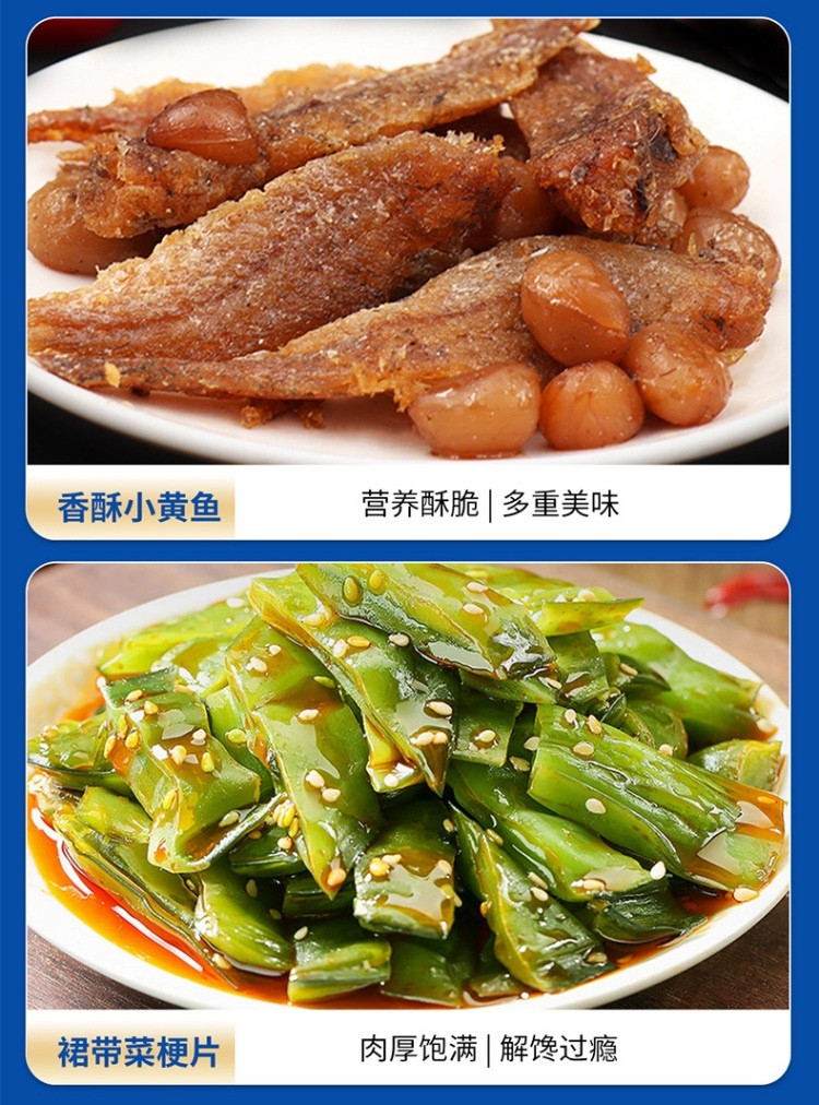星龙港 海鲜零食-健康爽辣 700克