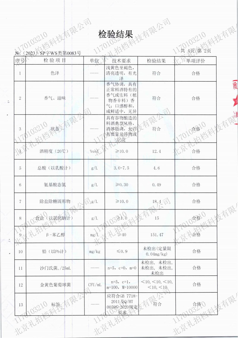 海天 0添加礼盒轻量装  1500ml+625克