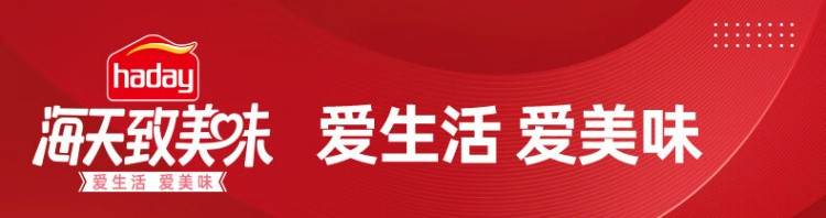 海天 0添加礼盒轻量装  1500ml+625克