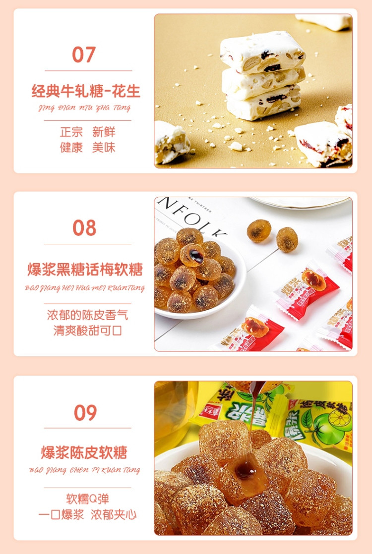 嘉士利 零食礼盒-即食行乐 928克