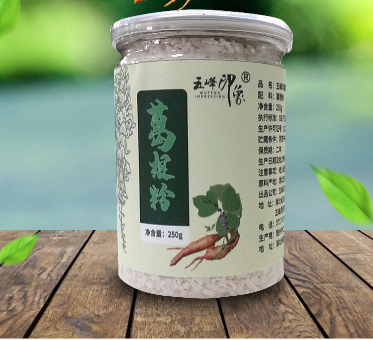 陵溪涧 陵溪涧 五峰高山葛根粉250g 早餐代餐食品