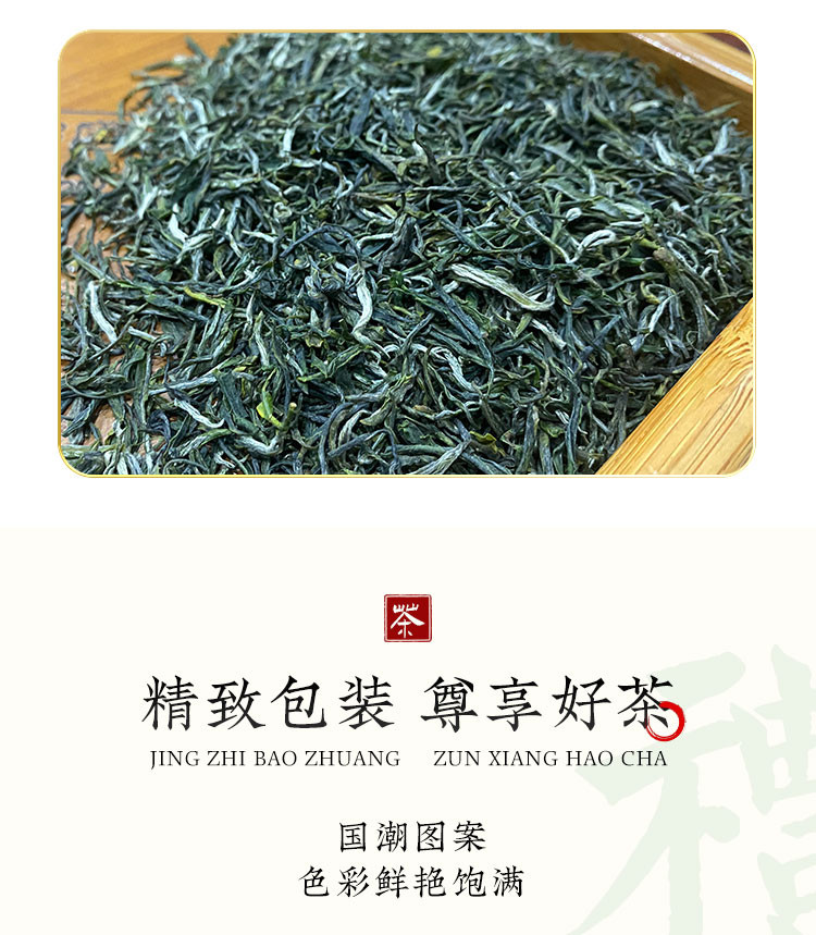 陵溪涧 湖北五峰高山绿茶毛尖国潮罐250g