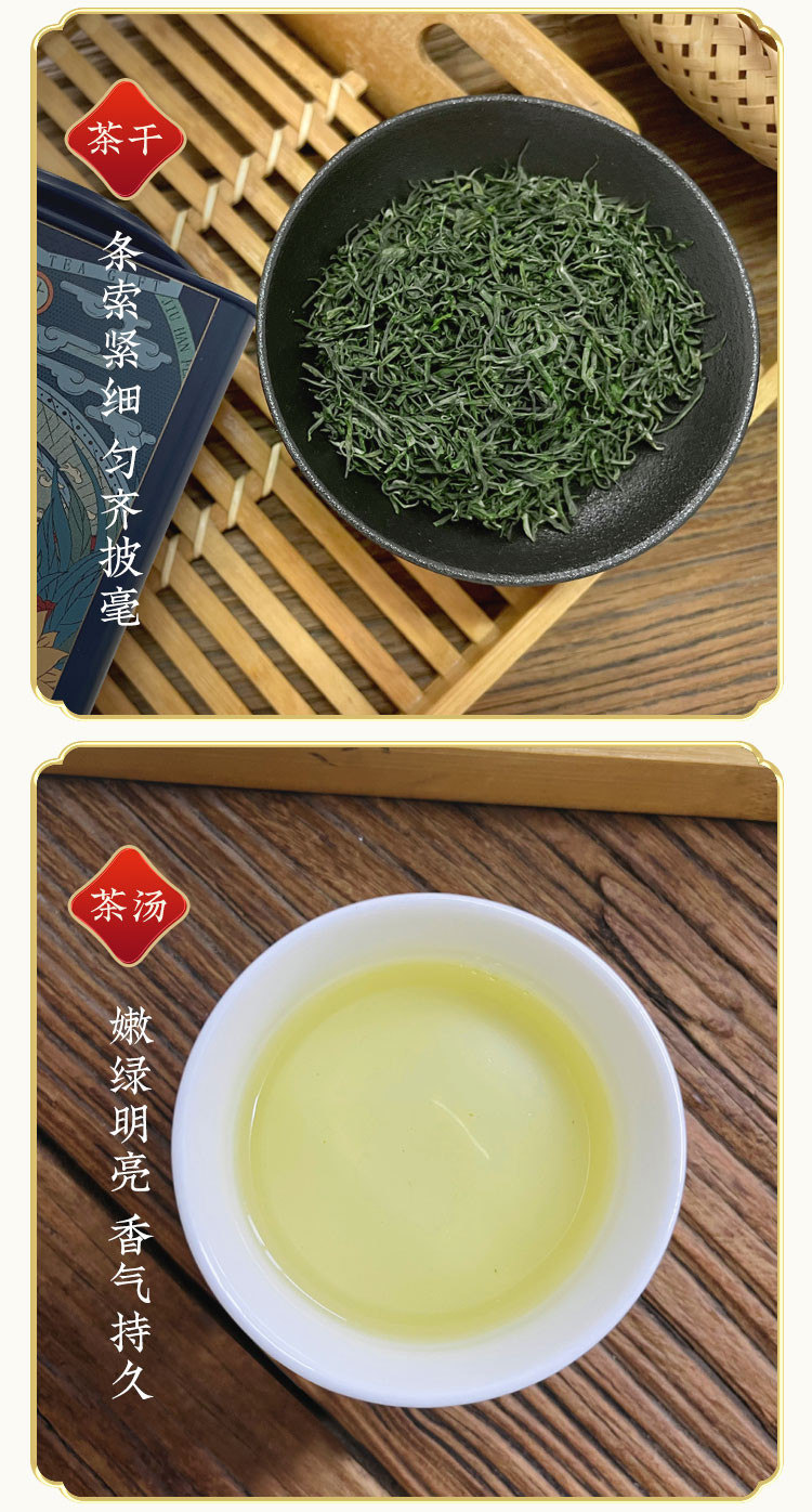 陵溪涧 湖北五峰高山绿茶毛尖国潮罐250g