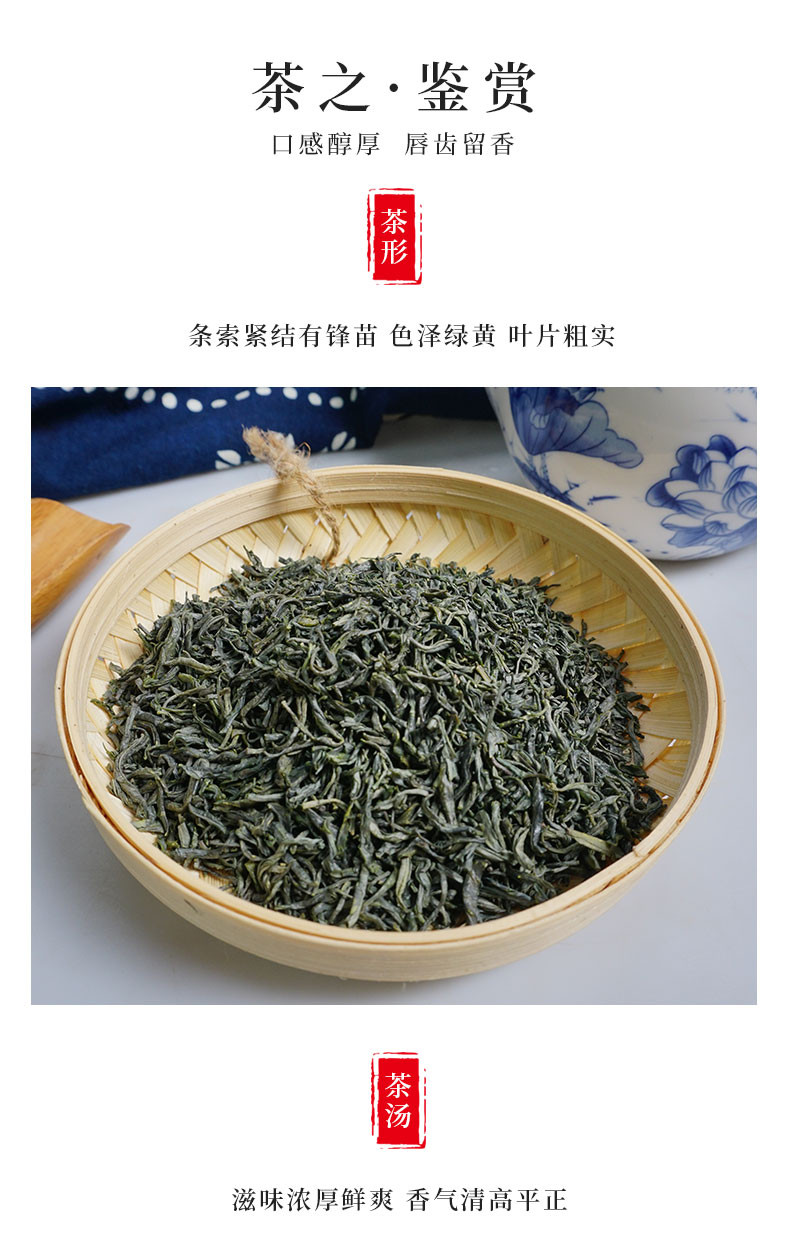 陵溪涧 五峰高山云雾毛尖珍眉茶50g