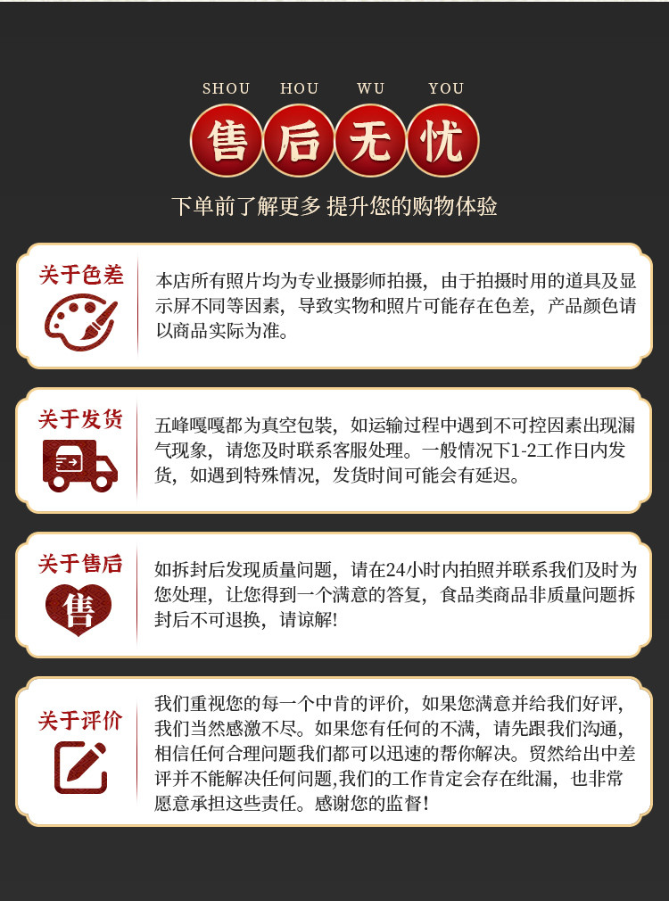 陵溪涧 烟熏腊肉腊座子肉后腿腊猪座烟熏农家自制湖北土特产