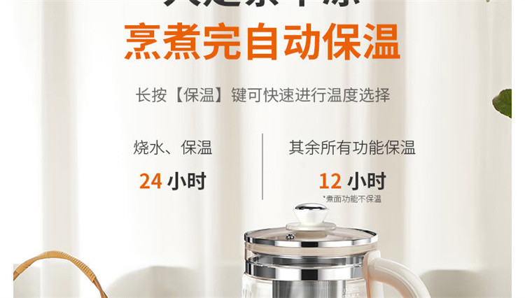 九阳/Joyoung 家用1.5升多功能养生壶 WY360