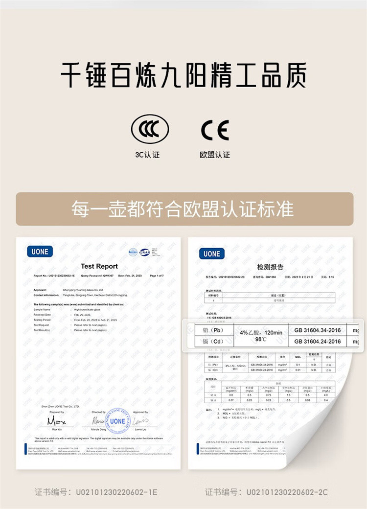 九阳/Joyoung 1.5升泡茶壶家用养生壶 WY380