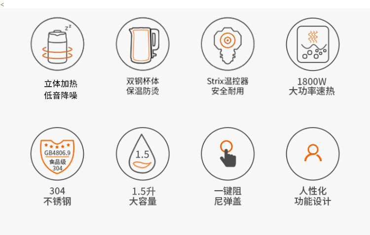 九阳/Joyoung电水壶1.5L低音烧水壶K15-F12