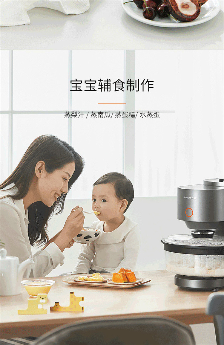 九阳/Joyoung 3L家用多功能蒸汽加热电饭煲F-S5