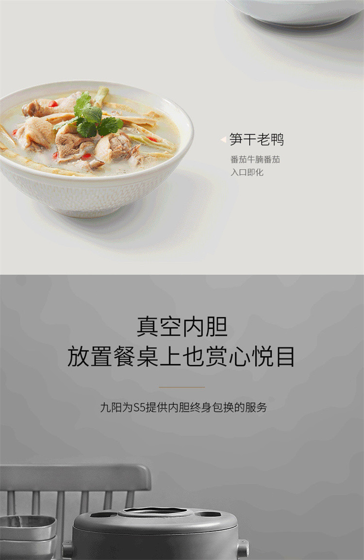 九阳/Joyoung 3L家用多功能蒸汽加热电饭煲F-S5