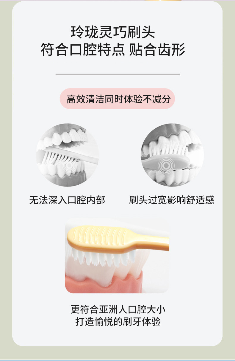 晨洁细柔护齿舒适牙刷实惠5支装1*5支超细刷丝灵巧刷头