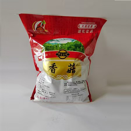 自产自销 精选香菇干250g/袋