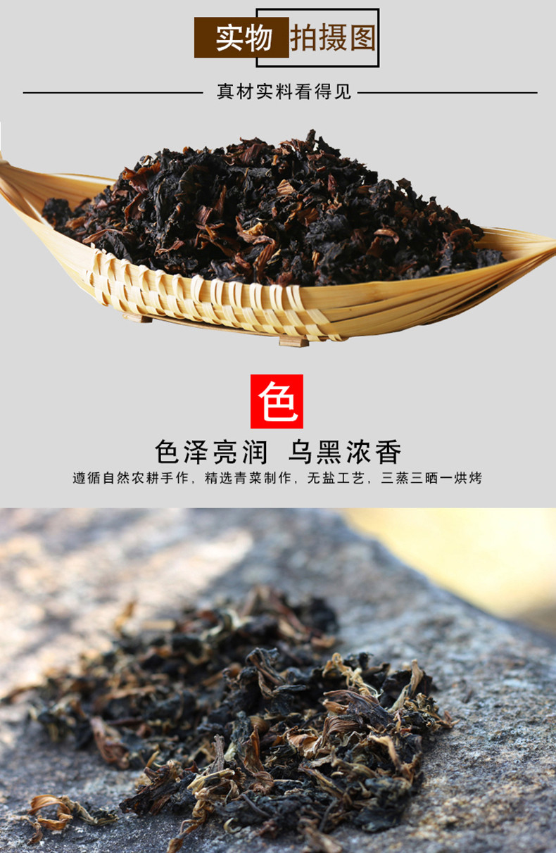 小壶天 【消费扶贫产品】黄山山珍特产梅菜干240g 干雪里蕻青菜白菜干菜梅菜扣肉下饭菜干货 240g/袋