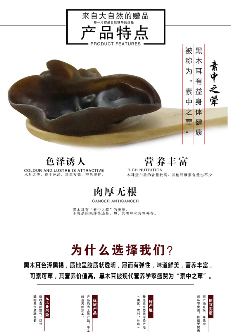 小壶天  【消费扶贫产品】黄山木耳150g 黑木耳小木耳 肉厚无根小秋耳 火锅食材凉拌炒菜