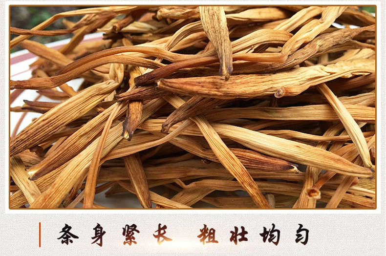 【消费扶贫产品】黄花菜 忘忧草 金针菜干煲汤配菜200g 山珍南北干货