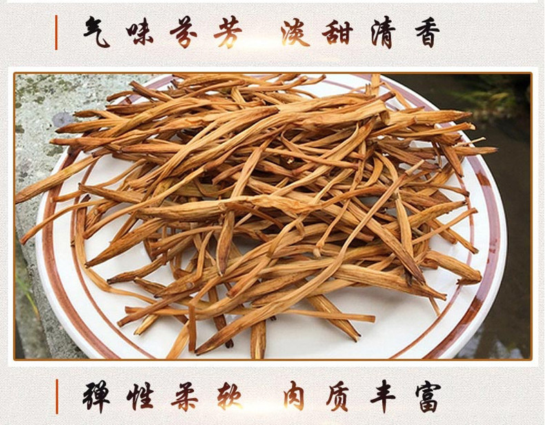 【消费扶贫产品】黄花菜 忘忧草 金针菜干煲汤配菜200g 山珍南北干货