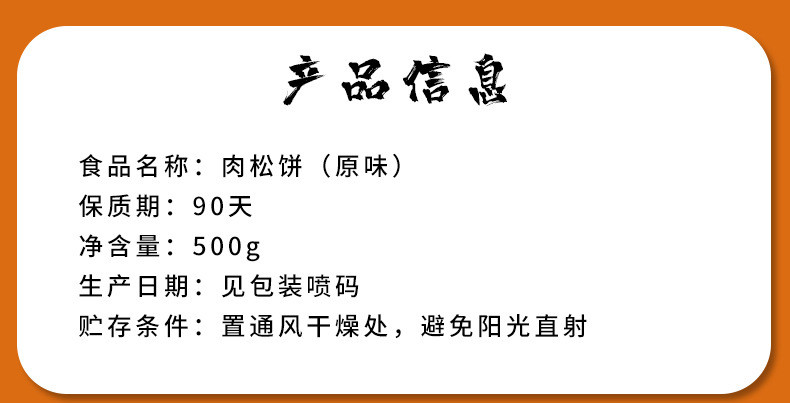 【拍3箱赠1箱】刻凡肉松饼500g好吃的糕点早餐营养追剧零食小吃休闲食品充饥夜宵姐妹团购款家庭超值款