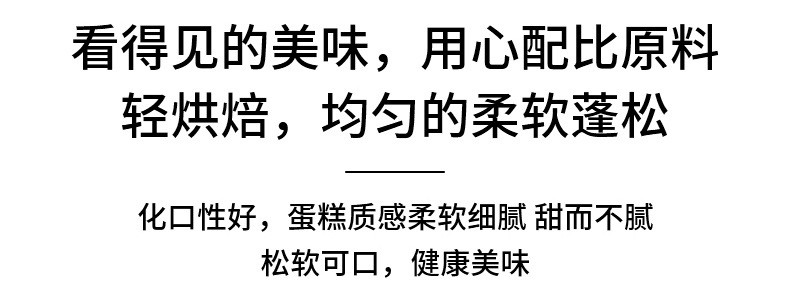 【拍3赠1实发4箱】鲜蛋糕奶香味整箱500g早餐下午茶零食糕点鸡蛋糕软糯面包办公室家庭团购超值拼团款