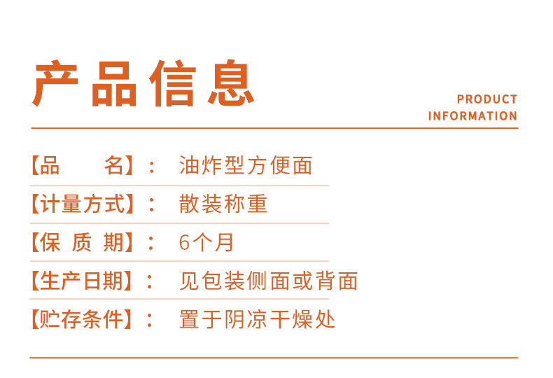 【儿时味道回忆款】掌心脆整箱30包干脆面方便面干吃点心面休闲零食品八零后的记忆追剧约会聊天家庭超值款