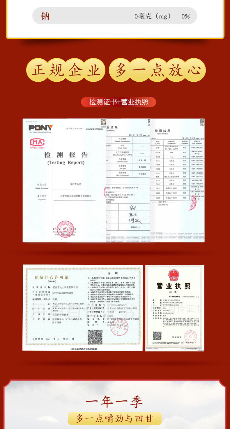 【五常新米】黑龙江东北大米5kg长粒香米粳米10斤粮油农产品非稻花香核心产区正品家庭装长日照高纬度