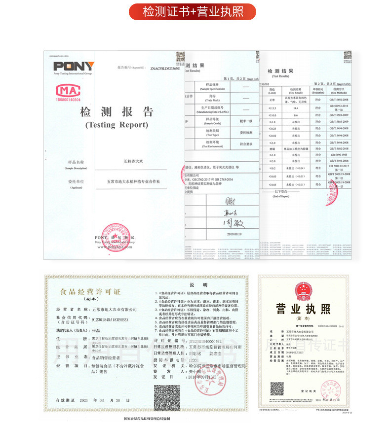 【黑龙江特产大米】真空水晶长粒香2.5kg东北农家米5斤核心主产区正品孝敬爸妈长辈亲友新米黑土粮仓