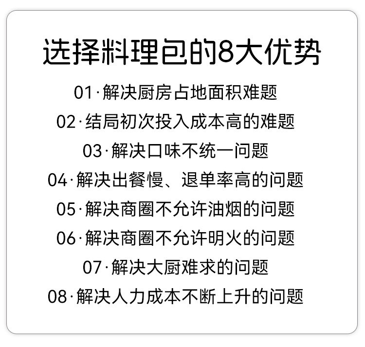 【拍4赠2实发6袋】金汤酸菜鱼预制菜懒人菜半成品办公室团购款 金汤酸菜鱼220克【拍4发6袋】 湘下客