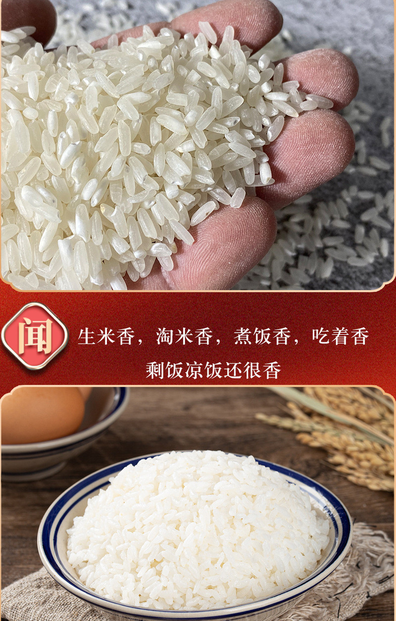  【买一赠一同款】五常大米稻花香2号1斤*2袋龙凤山主产区东北  一米距离