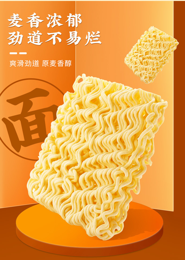 【买三发四】咸蛋黄5连包油炸型方便面咸蛋黄拌面袋装速食泡面解 刻凡