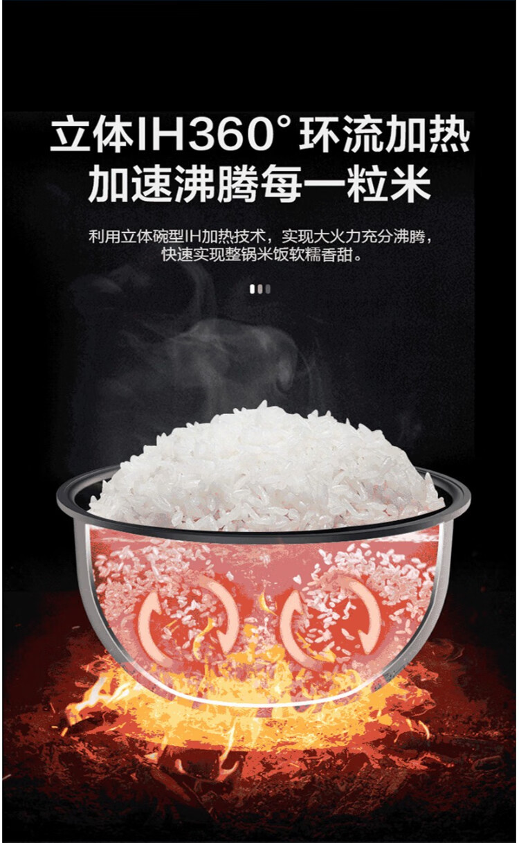 美的 电饭煲家用IH加热智能多功能4L升预约煮饭锅HF40C9-FS一级能效上盖可拆微压沸腾精铁釜胆