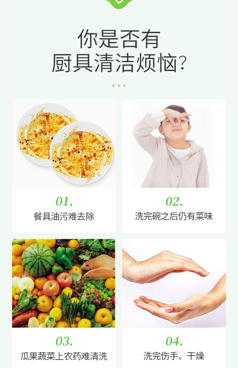 立白 柠檬洗洁精1kg*2瓶