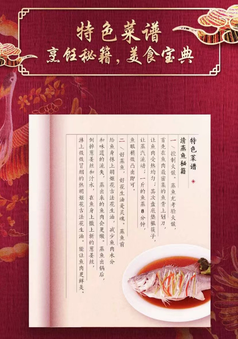 胡姬花 金衣玉食花生油5L