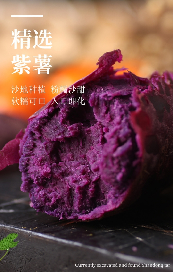 悟岳 【助农】紫薯农家1斤新鲜番薯地瓜