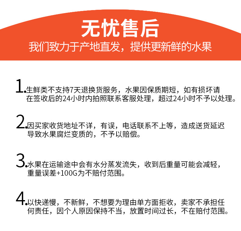 悟岳 【助农】山东羊角蜜5斤整箱脆甜当季水果新鲜现摘现发