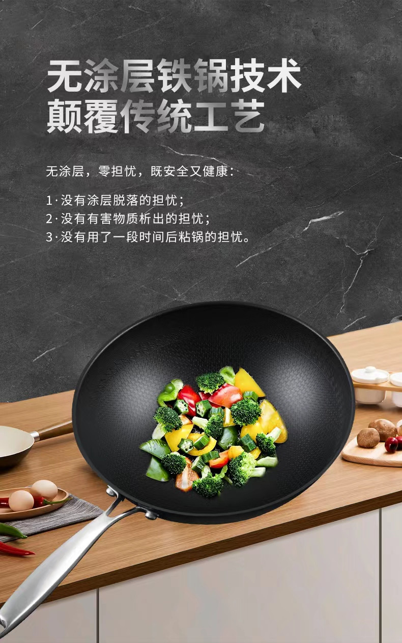 云食尚精雕铁锅