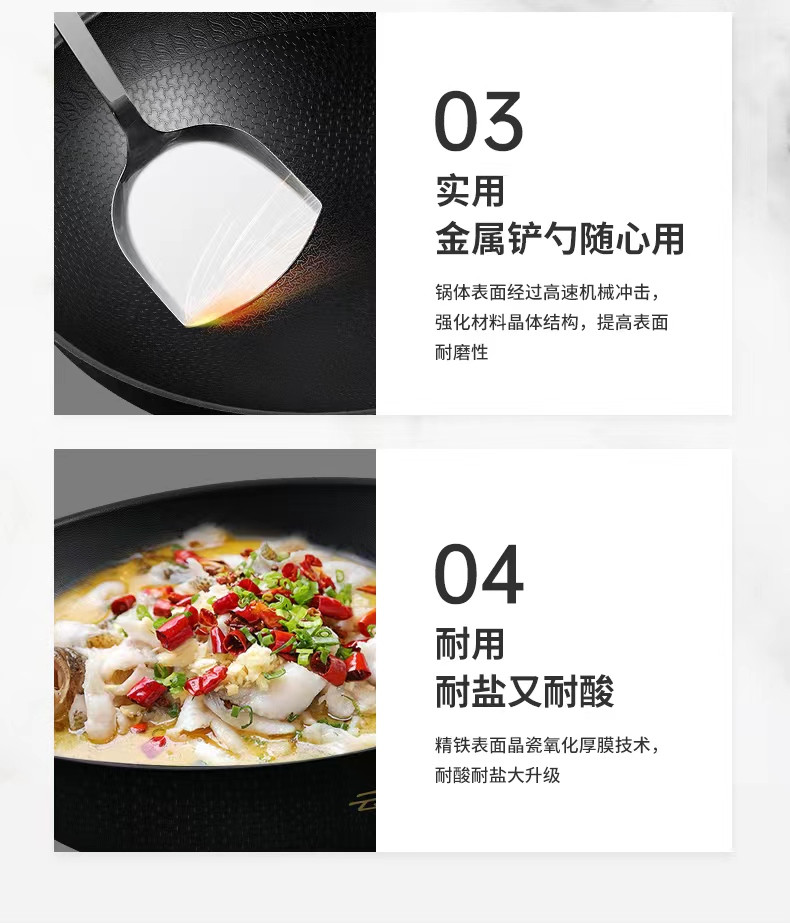 云食尚精雕铁锅