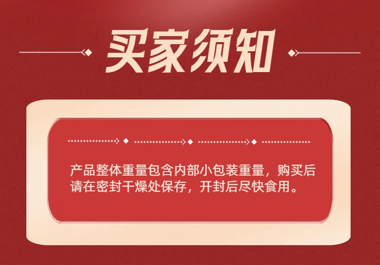 象雄霍尔 西藏特产牦牛肉250g 精选 食品 休闲零食 肉类零食