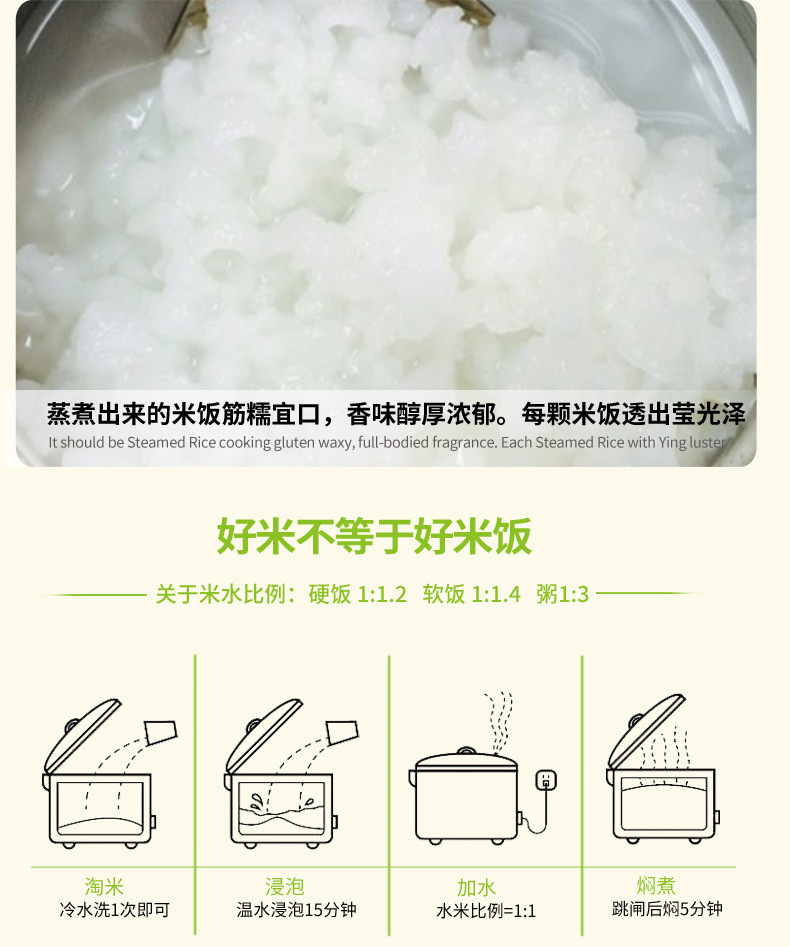 百年梦 汨罗特产 富硒虾香米1kg