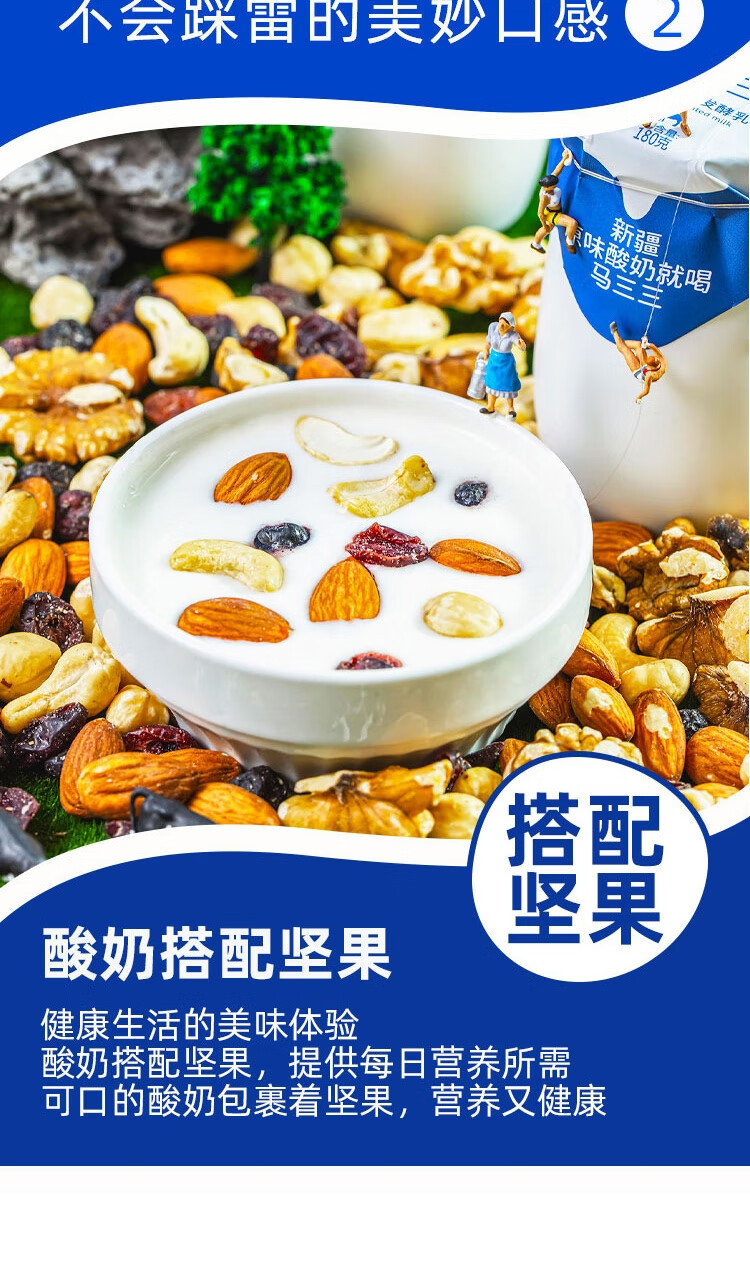 马三三 新疆零添加经典原味酸奶家庭装酸奶1kg/桶*2