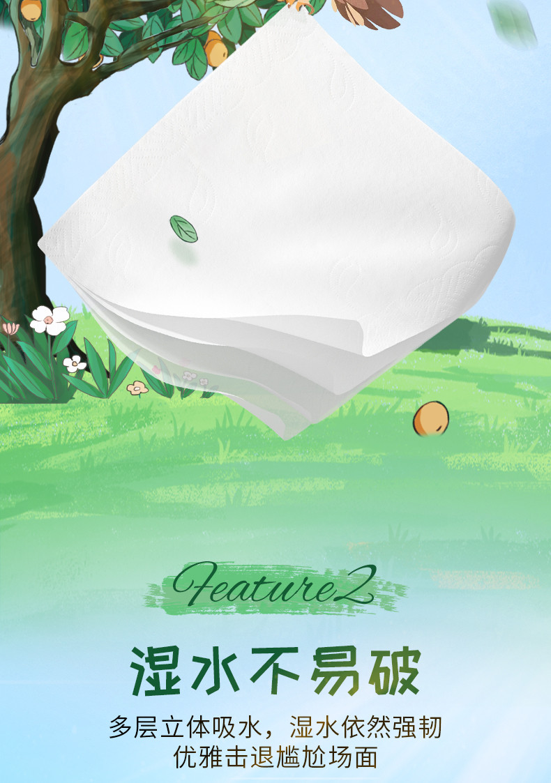 蓝漂(Lampure) 亲肤面巾纸6包