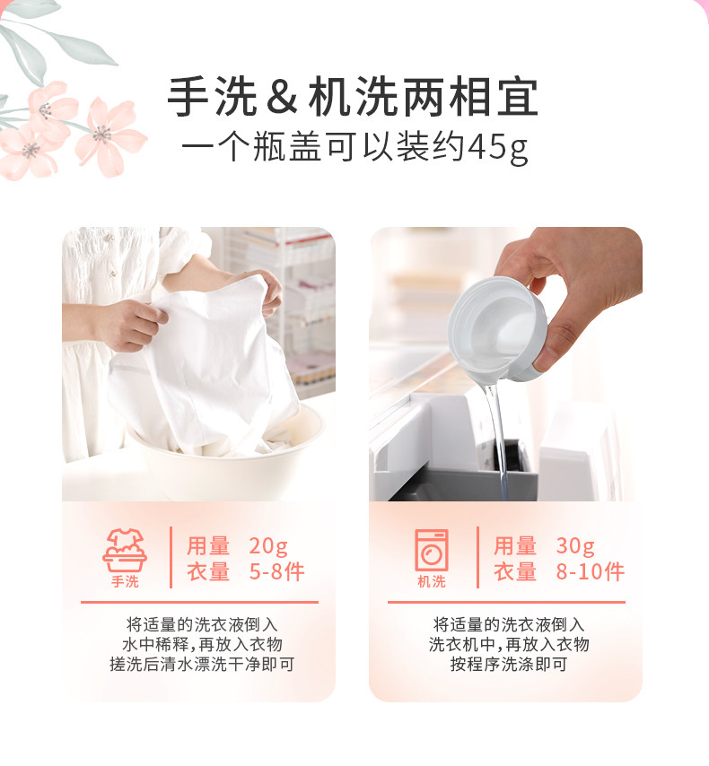 蓝漂(Lampure) 浣馨洗衣液2.5KG-1瓶装