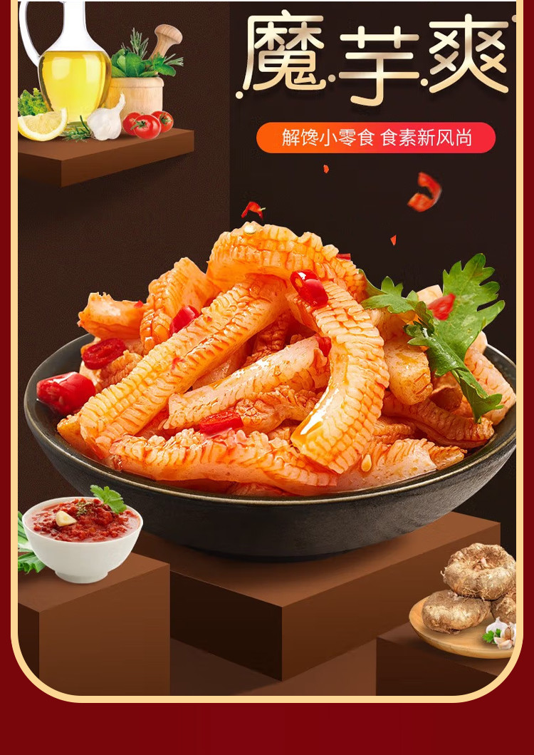 盐津铺子 欢乐零食礼盒1387g