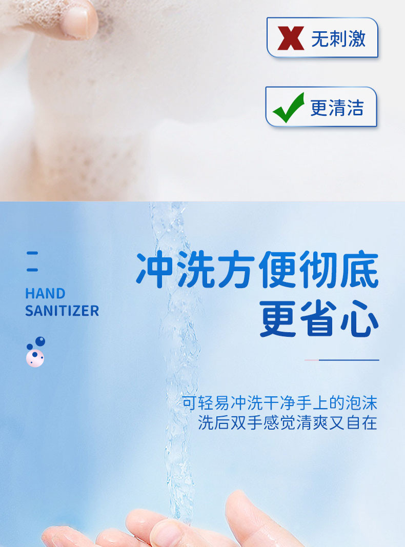 蓝漂(Lampure) 抑菌洗手液500ml*3瓶装（玫瑰香型）
