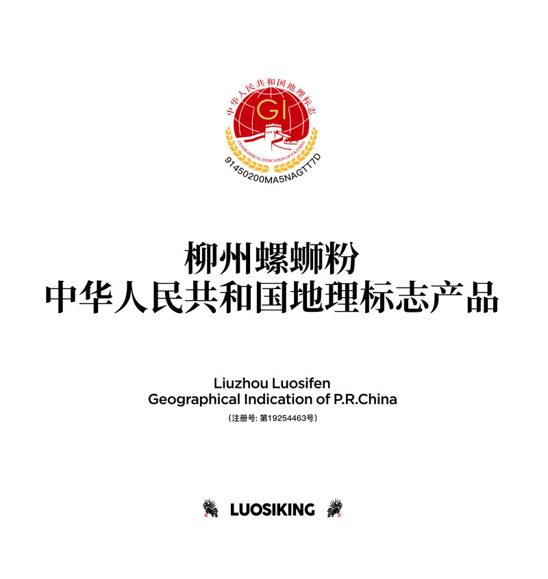 螺蛳王/LUOSIKING 螺蛳王经典速食螺蛳粉