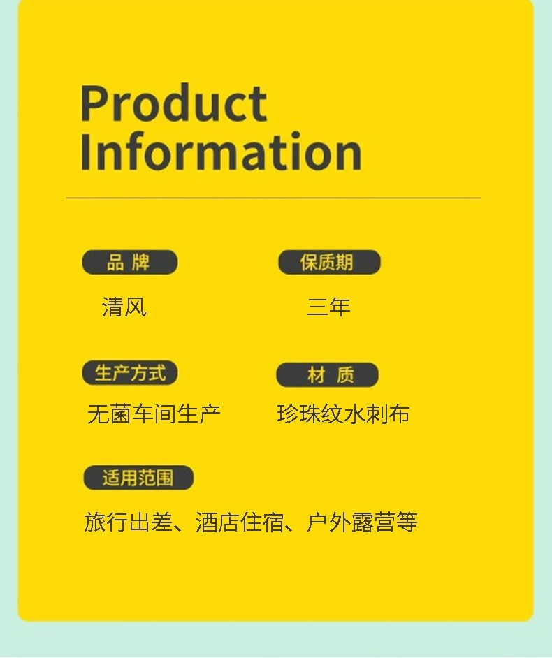 清风 一次性浴巾毛巾到手15条洗脸巾独立包装旅行酒店宾馆卫生干净