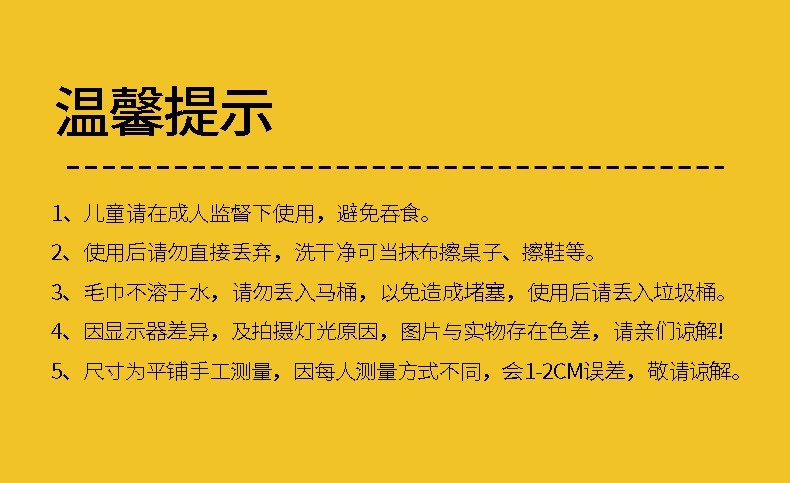 清风 1袋20条压缩毛巾户外旅行便携厚一次性洗脸洁面巾旅游洗面浴巾