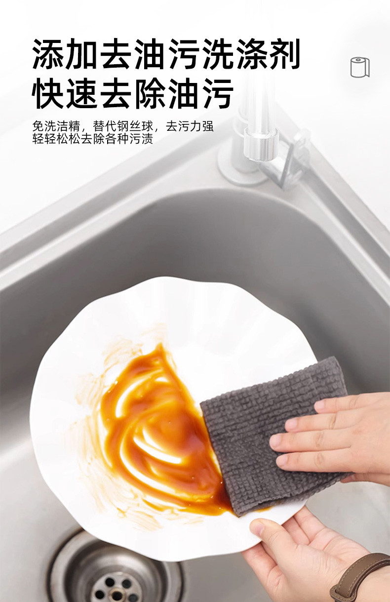 清风 一次性懒人抹布到手4卷干湿两用家用不粘油毛巾吸水去油洗碗巾