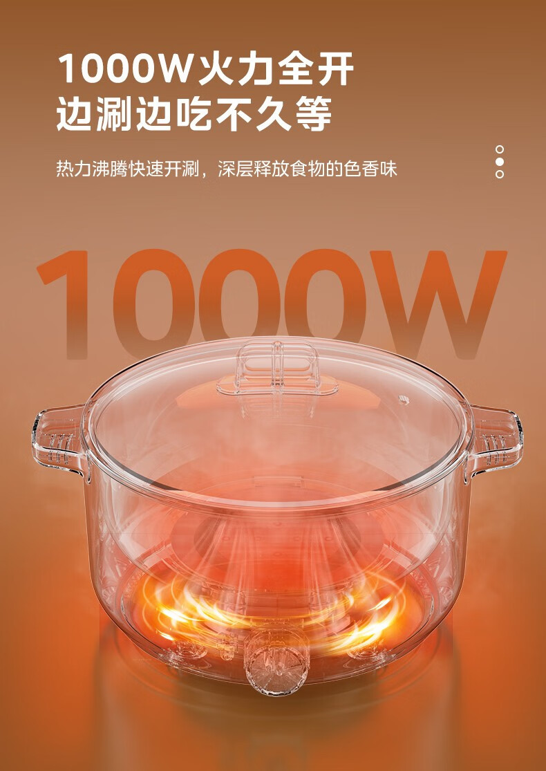 美的/MIDEA 多功能煮涮煎炸锅3L大容量一体锅身两档功率可调HGE2520