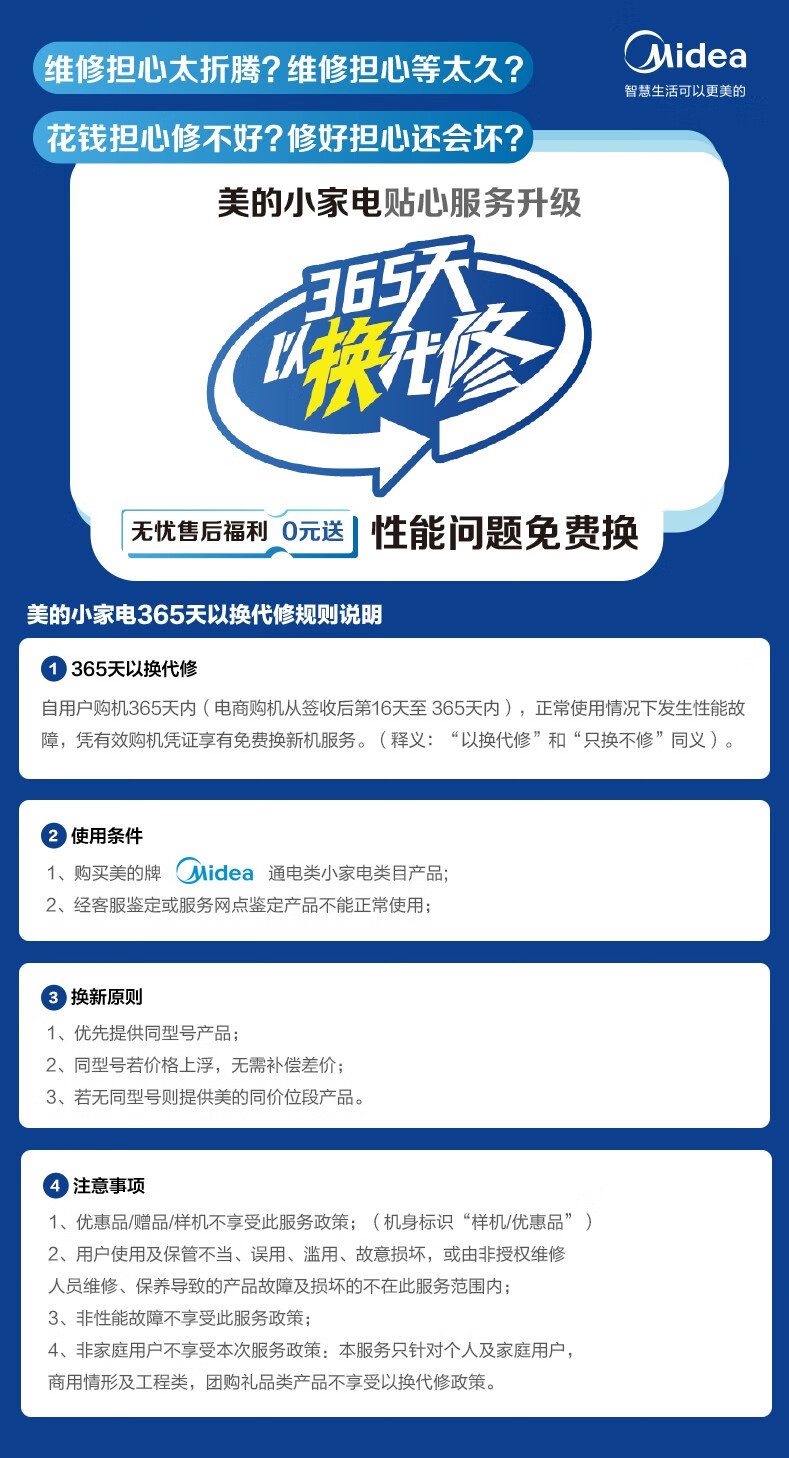 美的/MIDEA 多功能煮涮煎炸锅3L大容量一体锅身两档功率可调HGE2520