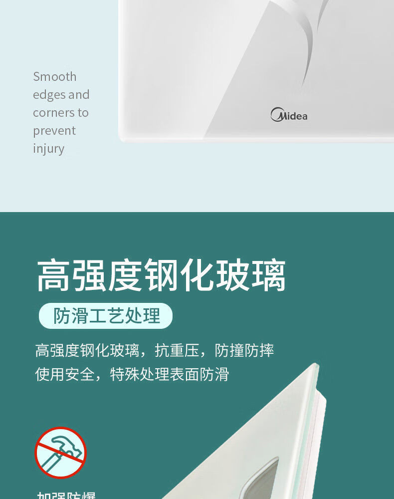 美的/MIDEA 精准小型耐用健康电子秤健身减肥脂肪运动Led显示MO-CW5